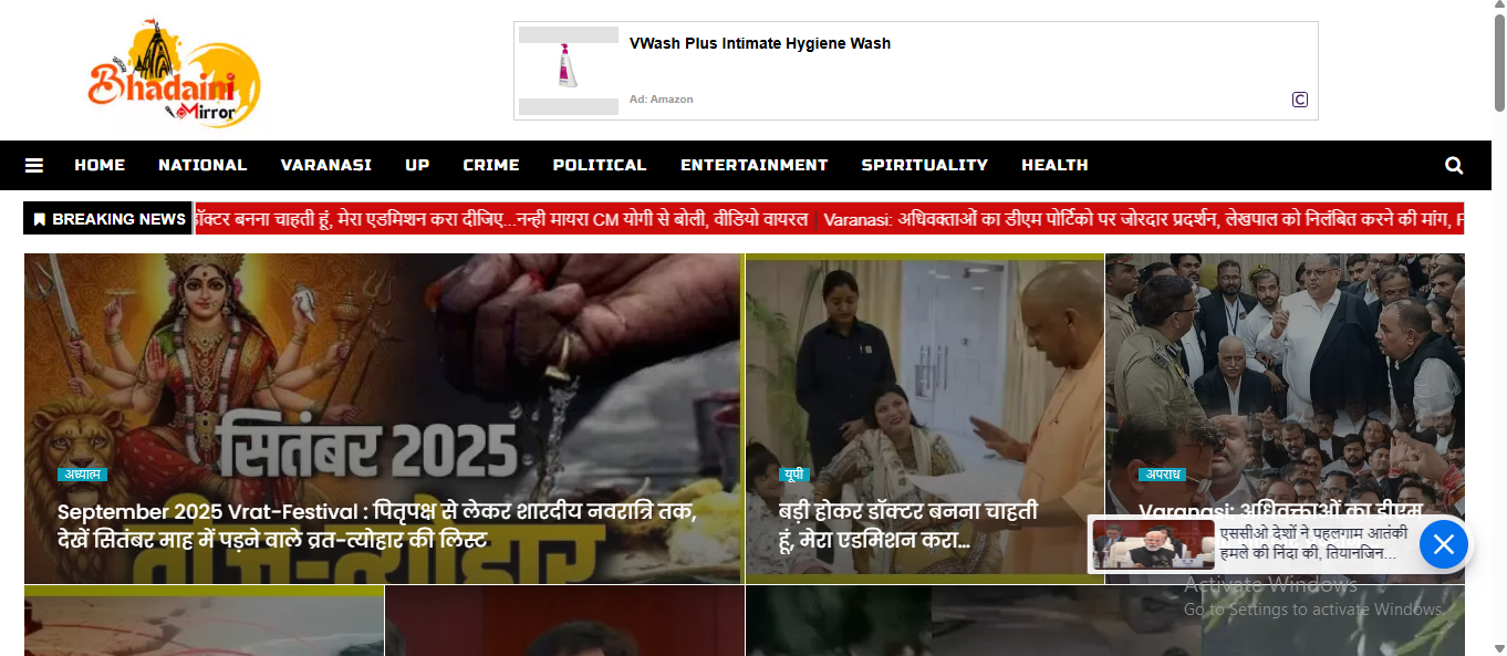 Website 7