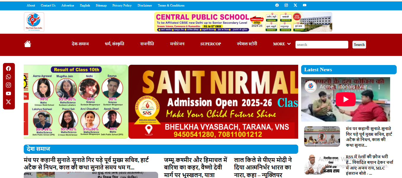 Website 6